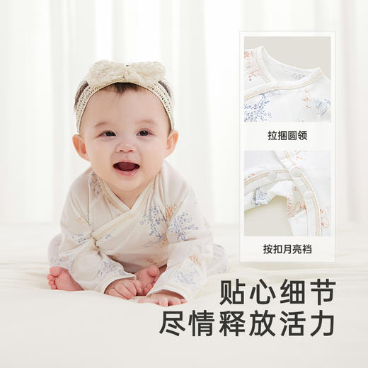 【商场同款】英氏婴儿连体衣包屁衣春夏哈衣小童哈衣薄款爬服 商品图2