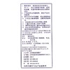 KJ 南昌济生复方鲜竹沥液 20ML*6  风热感冒胸闷口干痰热咳嗽上呼吸道感染 商品缩略图3
