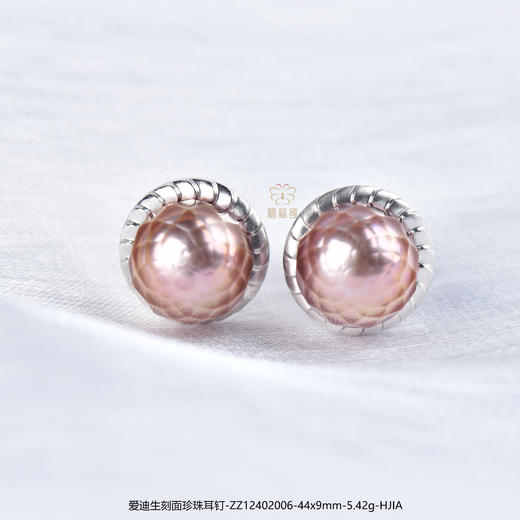 【紫霞】爱迪生刻面珍珠耳钉-ZZ12402006 商品图0