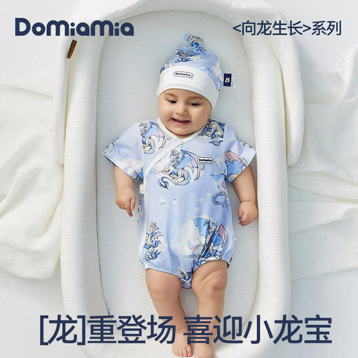 DOMIAMIA婴幼儿针织短袖斜开包屁衣 商品图0