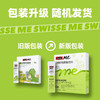 【秒杀】Swisse斯维诗swisse me朝鲜蓟直饮粉(青柠味)固体饮料1g*20条 商品缩略图3