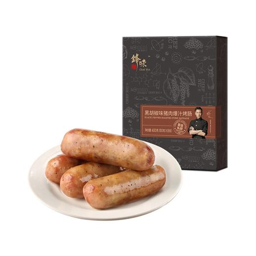 锋味派 258冻品组合 商品图1