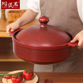 【陶煲王鸿运煲】大容量天目红中式砂锅家用酒店炖锅煲汤耐热陶瓷送礼