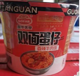 国华美食 双面蛋仔香辣牛肉面175g