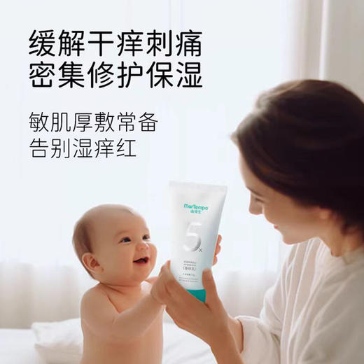 海得宝凯普斯泰贻贝神经酰胺倍润呵护身体乳 商品图2