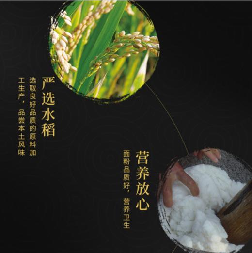 福百露白粿500g【MJ】 商品图4