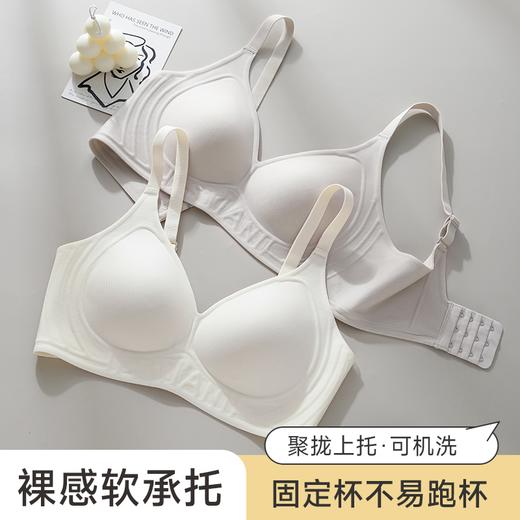 立体字母半固定杯果冻胶软承托内衣 23356【预售15天】 商品图3