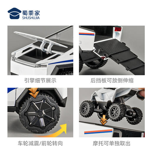 【实付满199送钥匙扣】【1:24特斯拉皮卡J车】汽车模型儿童益智玩具车合金车模 商品图8