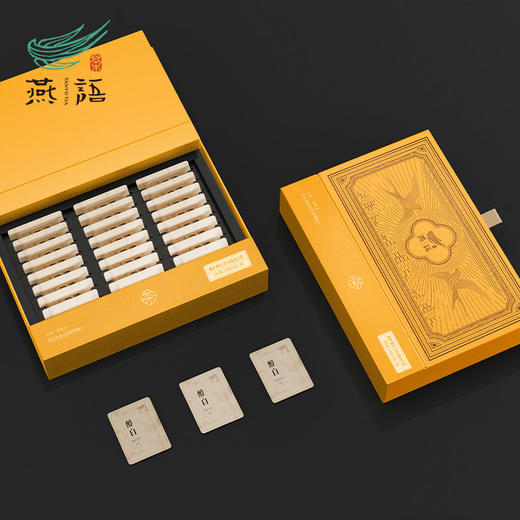 燕语醇白（2016陈皮白茶）礼盒装150g 商品图1