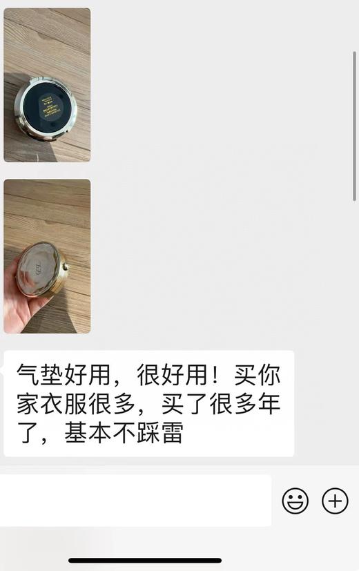 白金气垫   商品图11