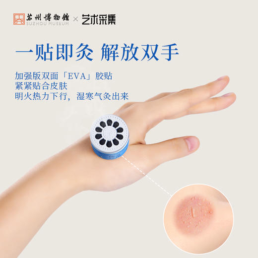 苏州博物馆 真不二小悬灸套组 商品图4
