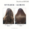 【护发素囤货装】DearIrean 独特艾琳顺滑修护柔顺护发素350g*2 商品缩略图4
