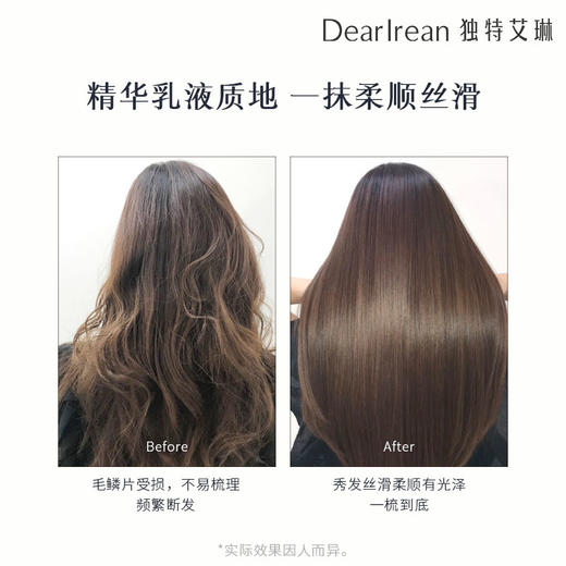 【护发素囤货装】DearIrean 独特艾琳顺滑修护柔顺护发素350g*2 商品图4