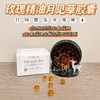 【有机成分 美容养颜 情绪 卵巢  保养】玫瑰精油月见草胶囊 60粒 保加利亚 Alteya爱蒂娅 商品缩略图1