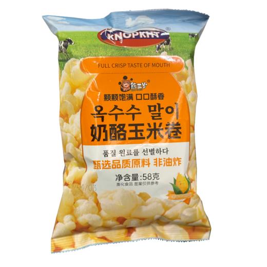 【到手4包】熊三岁奶酪玉米卷58g/包 开袋即食爆米花休闲零食 商品图5