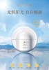 悠莱多重御光隔离防晒乳SPF50+PA++++ 商品缩略图5