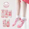 【五双装！纯棉网眼童袜】儿童袜子春夏季网眼薄款棉男女童可爱中筒短袜 商品缩略图7