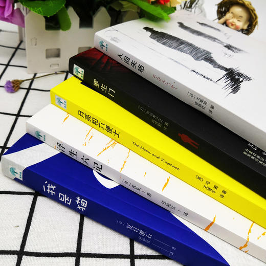 《人间失格+罗生门+我是猫+月亮与六便士+浮生六记》全5册 商品图2