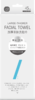 melyshop加厚亲肤洗脸巾45抽 （230837） 商品缩略图6