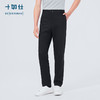 十如仕易打理天丝凉感商务休闲长裤SP10 商品缩略图9