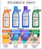 澳洲 Selsun洗发水200ml 黄/绿/蓝/紫色 版本随机发 商品缩略图4