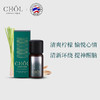 CHÔL泰国柠檬草精油提神香茅香薰单方精油10ml 商品缩略图0