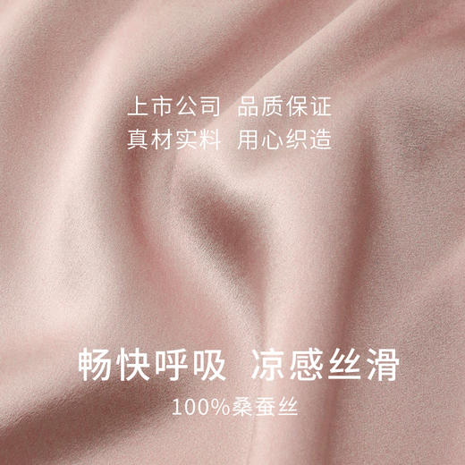 金三塔真丝口罩100%桑蚕丝凉感丝滑舒适透气面罩口罩男女  JJ036/JJ038 商品图4