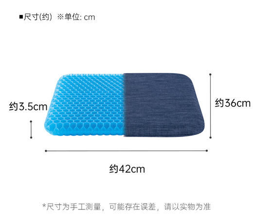 凝胶坐垫 藏青色 SC094 商品图4