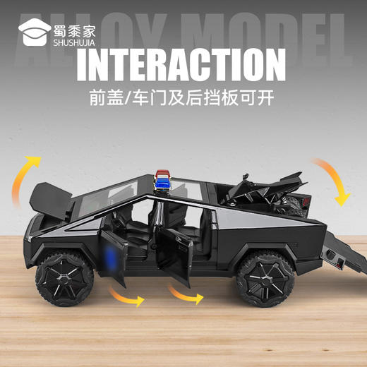 【实付满199送钥匙扣】【1:24特斯拉皮卡J车】汽车模型儿童益智玩具车合金车模 商品图6