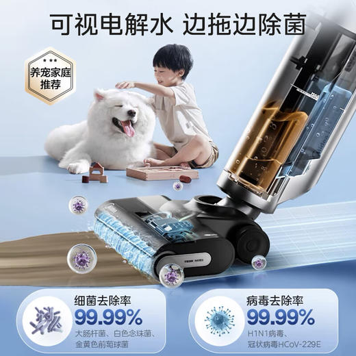 美的（Midea）无线家用防缠绕洗地机GX5H智能高温热水洗烘拖地机洗拖一体自动清洁 吸尘扫地拖地全自动热风烘干 GX5H 商品图0
