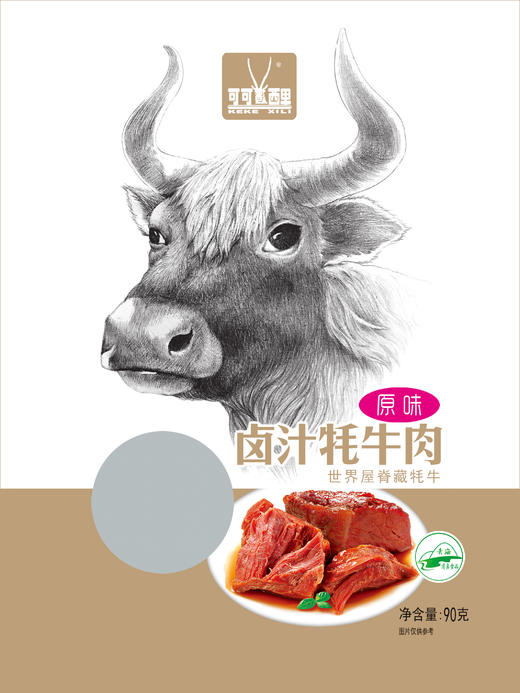 可可西里  卤汁牦牛肉  （原味）90g 商品图0