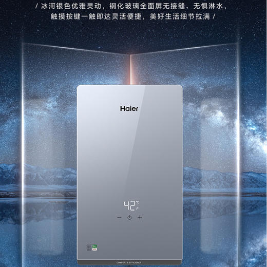 海尔（Haier）电热水器 DSH-85ZE1 商品图7