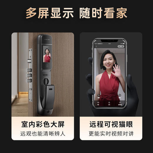 凯迪仕（kaadas）智能锁K20 Pro Max升级版3D人脸大屏监控 智能门锁 指纹锁 太空灰 商品图5