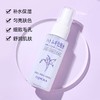 娥佩兰薏仁水喷雾45ML （240137） 商品缩略图1