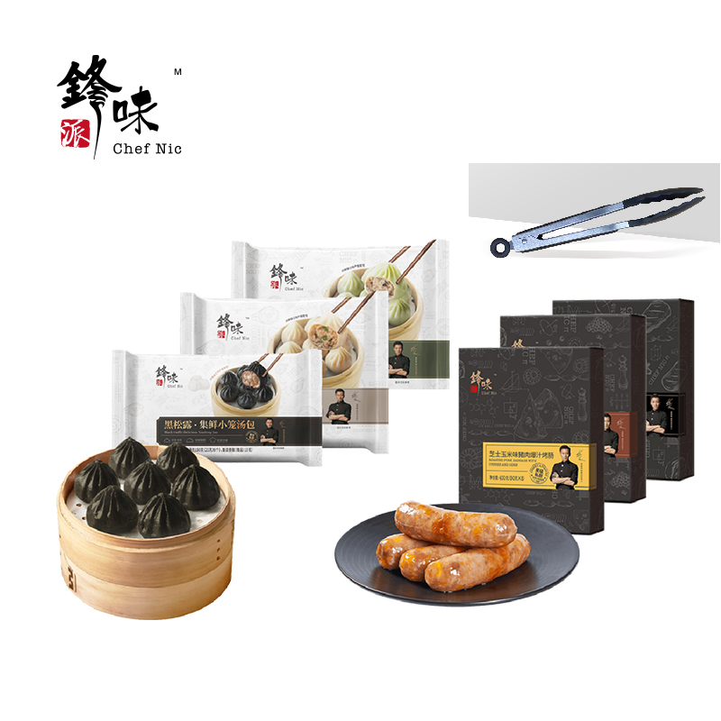 锋味派 258冻品组合