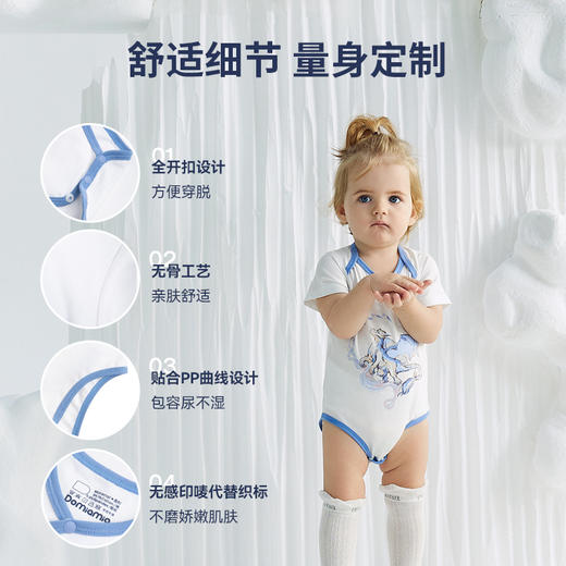 DOMIAMIA婴幼儿针织短袖斜开包屁衣 商品图2
