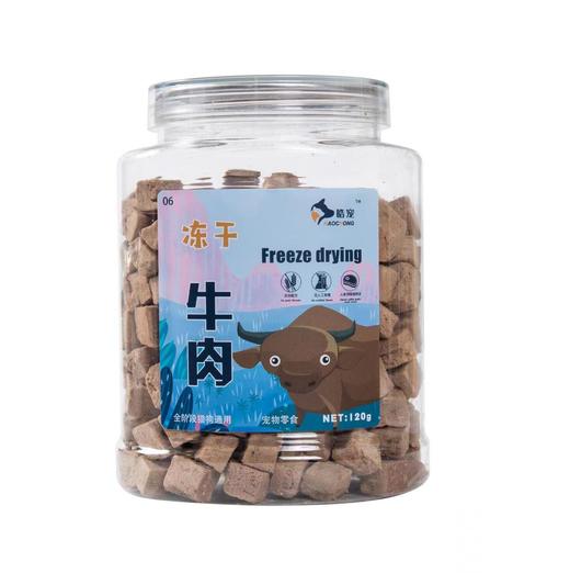 皓宠冻干[根据门店库存，多种口味可选] 商品图7
