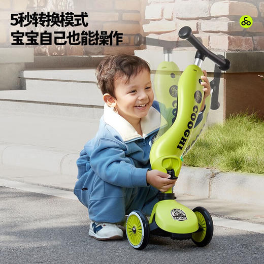 酷奇小绿车二合一 经典款/发光款 商品图2