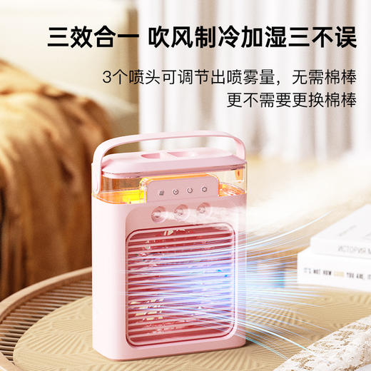 【滋润更舒适！孔喷雾风扇冷风机】高颜值便携台式喷雾风扇，强劲冷风，高效制冷清凉一夏，静音大风力办公桌面冷风机 商品图3