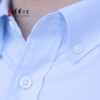 清华文创衬衫中性浅蓝色经典款 商品缩略图5