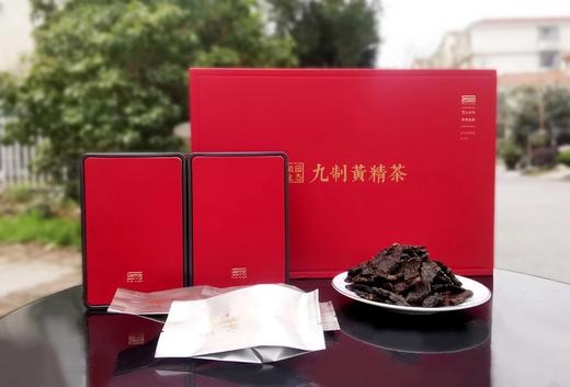 徽园生态九制黄精茶  九蒸九晒黄精茶 礼盒顺丰包邮 商品图3