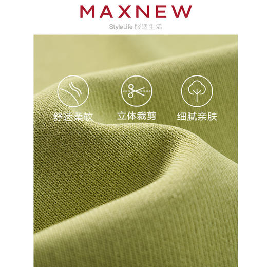 【背心】女装双曲沁凉舒爽U领背心 1N2221406 商品图4