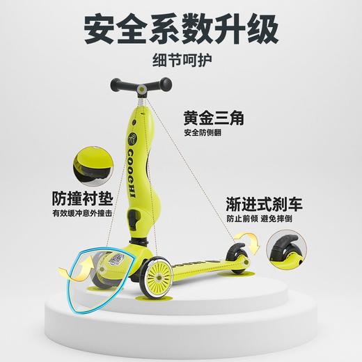 酷奇小绿车二合一 经典款/发光款 商品图4