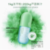 法兰琳卡冻干粉芦荟胶300g 商品缩略图2