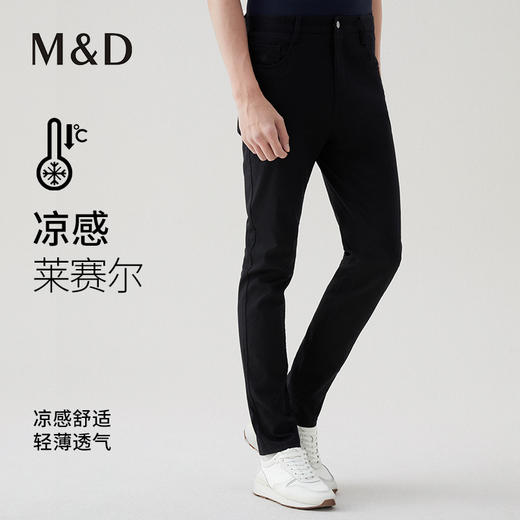 【名盾】莱赛尔牛仔裤，3D剪裁合体版型，直筒微弹，不挑身型M0AL36605A 商品图0