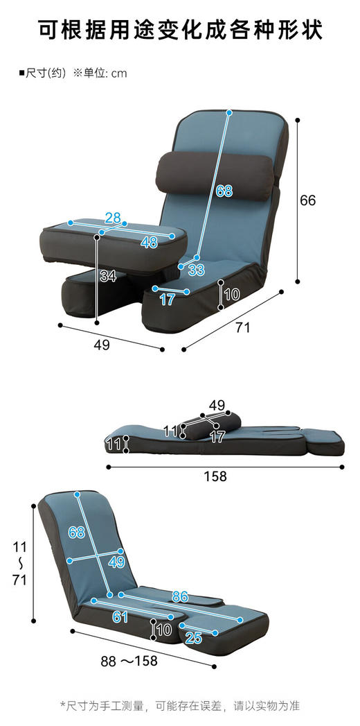 打游戏日式座椅2 黄绿色 商品图4