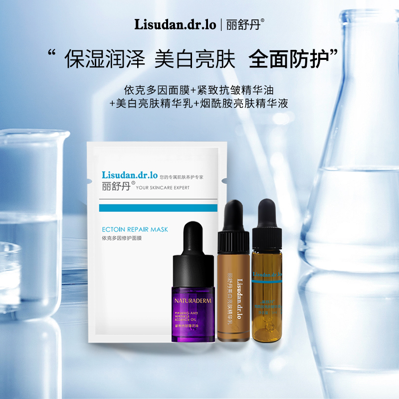 博士粉丝专享福利