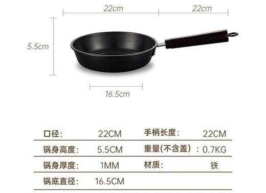 三禾窒化龙铁锅三件套 | 炒锅+汤锅+煎锅，0涂层、物理不粘，好用更安心 商品图7