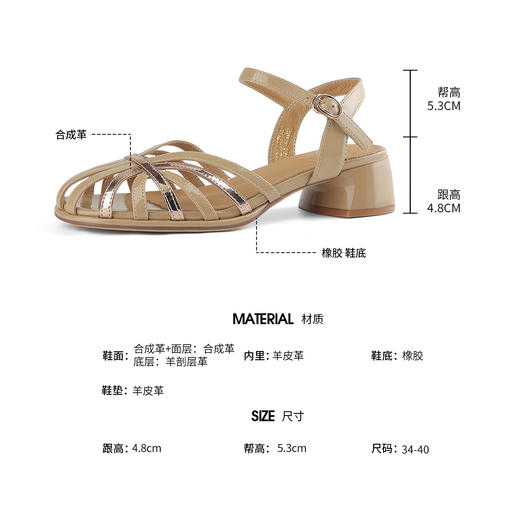 品质好货 | Safiya/索菲娅2024夏中后空包头高级感镂空粗跟凉鞋SF42114703 商品图13