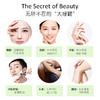 【秒杀】The Saem/得鲜芦荟胶300ml*2罐 商品缩略图2